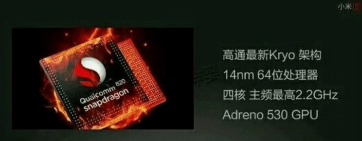 Leaked Xiaomi Mi 5 launch presentation tells us almost everything we need to know 5  GSMArena.com news